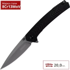 Нож складной Kershaw Torus, 1386 (сталь 8Cr13MOV)