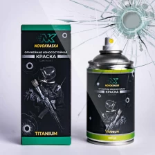 Краска для оружия износостойкая NK Titanium (350 мл)(грязно-коричневый)