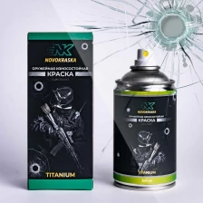 Краска для оружия износостойкая NK Titanium (350 мл)(светло-серый)