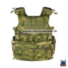 Чехол для ношения бронепанелей Панцирь 3.1 с быстросбросами Woojin (A-TACS FG)