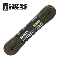 Паракорд CORD nylon (550)(sand snake)